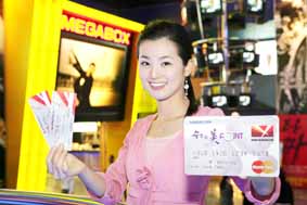 삼성카드, `메가티즌 삼성카드` 출시