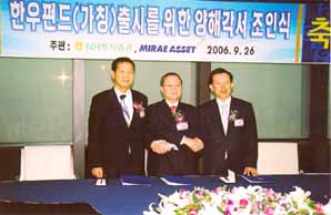 NH투자證·미래에셋證, 한우펀드 양해각서 체결