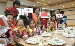 대한생명 ‘세계의 명절문화 체험하기’ 개최