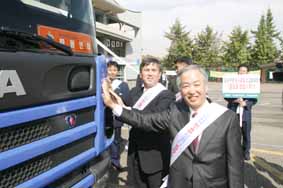 손보協, 도난차 해외밀수출 방지 캠페인