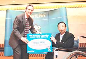 메트라이프 재단, 아동복지 지원금 전달식