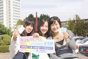 비씨카드 신용카드 디자인 공모전