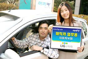 LIG손보, 업무용 차보험도 맞춤형 시대