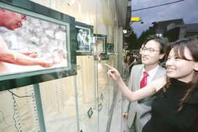 KT, 디지털 아트 전시회 열어