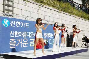 신한카드, 청계천 금요문화제 개최