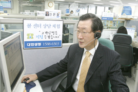 大生 신은철부회장 ‘콜센터 상담원’으로 변신