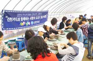 신한카드 ‘러브 패밀리 데이’ 행사