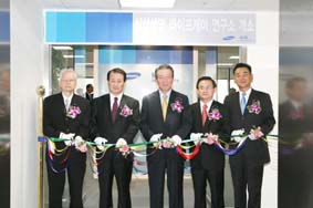 삼성생명, 라이프케어 연구소 공식 출범