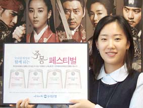 ‘주몽’ 투자 은행들 롱런효과 ‘흐뭇’