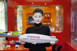 현대카드, 서비스브랜드 PRIVIA 출시