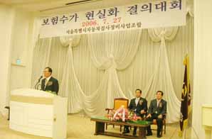 車정비료 공방 손보업계 판정승 예상