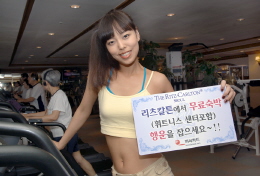 비씨카드, 리츠칼튼 이용고객 경품행사