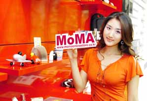 현대카드, 뉴욕 현대미술관 온라인 스토어 오픈