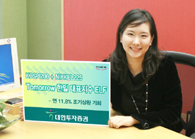 대투증권 ‘韓.日 지수연계 ELF’ 모집