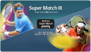 현대카드, 슈퍼매치 인기에 `흐뭇`