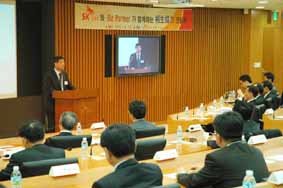 SK C&C, 협력사와 상생협력 간담회 개최