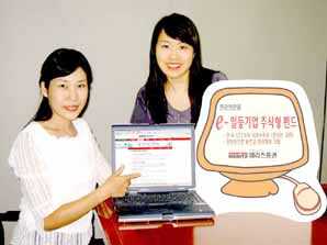 메리츠證, 업계 유일의 온라인 정통 가치투자펀드 ‘각광’