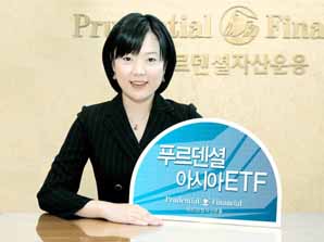 푸르덴셜證, 성장하는 아시아에 안전투자 ‘매력’