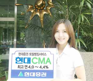 현대證, 수익성·편리성으로 중무장한 토탈뱅킹형 상품