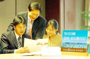 한국證, 다양한 지역·자산에 동시 가입 효과 ‘톡톡’