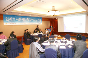 인네트, 사용자인증 보안시장 진출