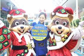 외환은행, 롯데월드 크리스마스 대축제 실시