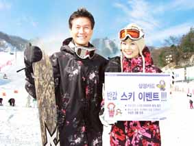 카드사 스키장마케팅‘후끈’