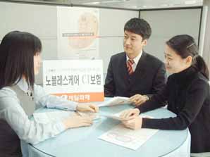 제일화재, 감기에서 치명적 암까지 모두 보장