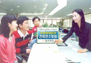 동부화재, 기왕증 고객도 ‘가입 OK’