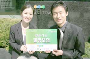 LIG손해보험, 고보장에 자유로운 입출금까지