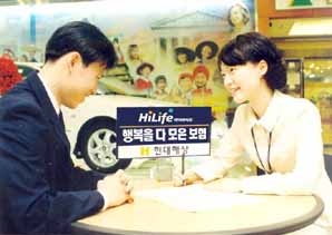 현대해상, 가족 구성원 모두를 위한 특화담보 인기