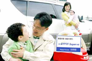 삼성화재 “하나의 보험가입으로 총 81종 위험 보장”