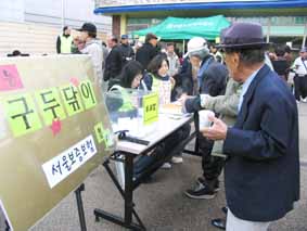 서울보증, 사랑실천 릴레이 봉사활동 전개