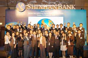 신한銀, 홍콩IB센터 ‘출발!’