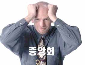 중앙회 지준예탁금운용 변화요구 직면