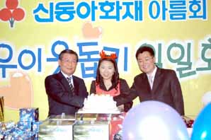 신동아화재 “사랑의 온정 같이 나눠요”