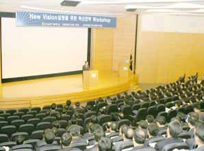 技保, 혁신전략 워크숍 개최