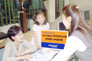 미래에셋생명, 보험 만기시 종신가입 전환 가능