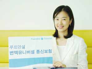 푸르덴셜생명, 소득공제 등 다양한 혜택에 인기몰이