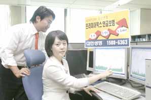 대한생명, 주가지수 하락시에도 수익창출