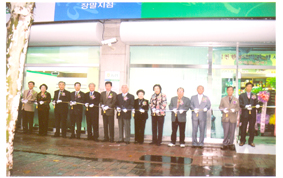 부천농협 장말지점 개설