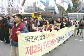LG카드 노조 “성과급 부담 전가 말라”