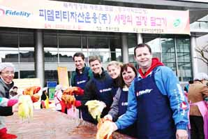 피델리티, 중구청 기초생활수급자 등에 전달