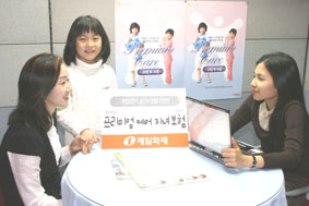 제일화재 ‘프리미엄 케어 자녀보험’ 출시