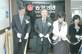 동양생명 TM·FC 결합지점 오픈