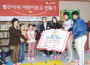 비씨카드, 어린이 도서 기증