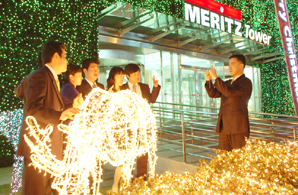 메리츠화재 “산타의 세계로 오세요.”