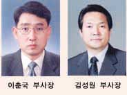 신한카드, 임원 및 팀장 인사 단행