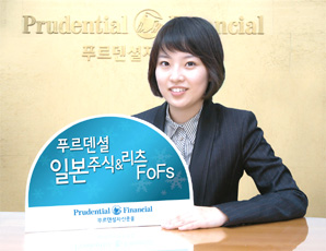 푸르덴셜 ‘일본주식&리츠 FOFs’출시