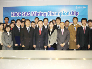 제4회 SAS 마이닝 챔피언십 개최